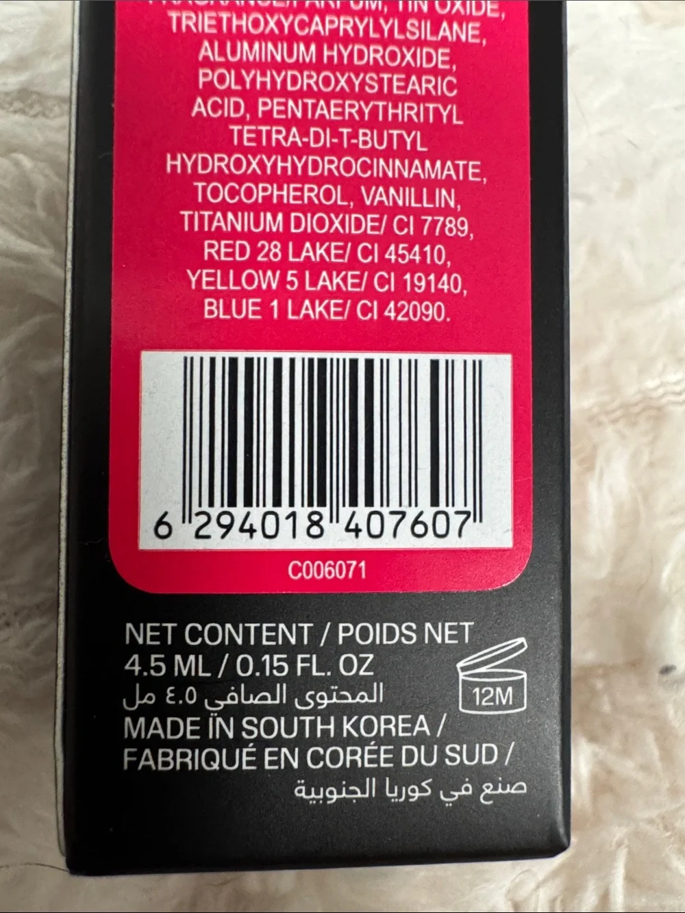HUDA BEAUTY Blush Filter Liquid Blush - Intense Guava NIB